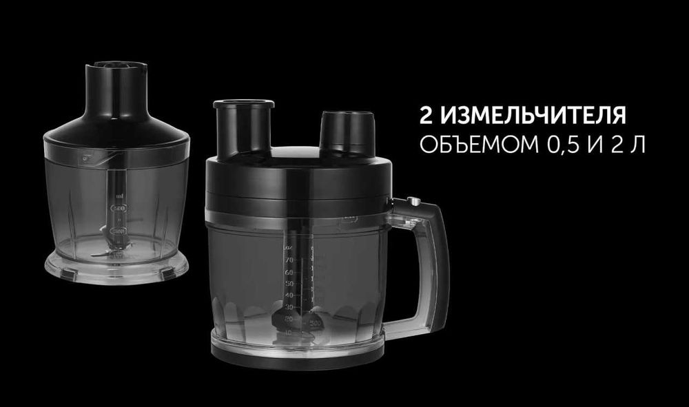 Блендер ручной Polaris PHB 1637AL CUBE
