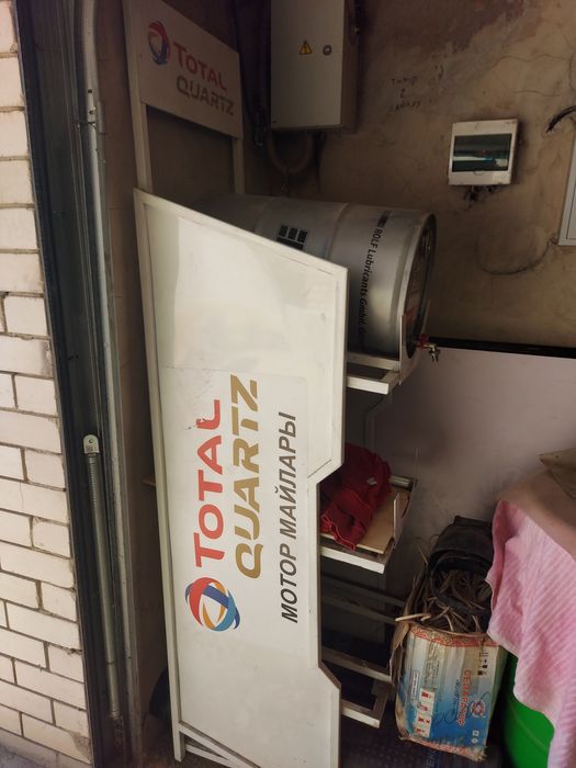 Продам полку  автомасла