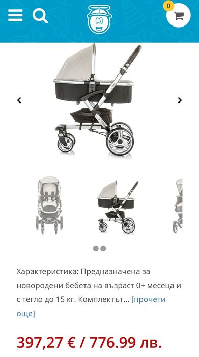 Chipolino,Angel -  Комбинирана количка  3 в 1 + всички  аксесоари към нея