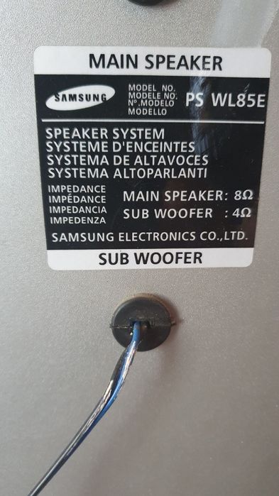 Музыкальный центр