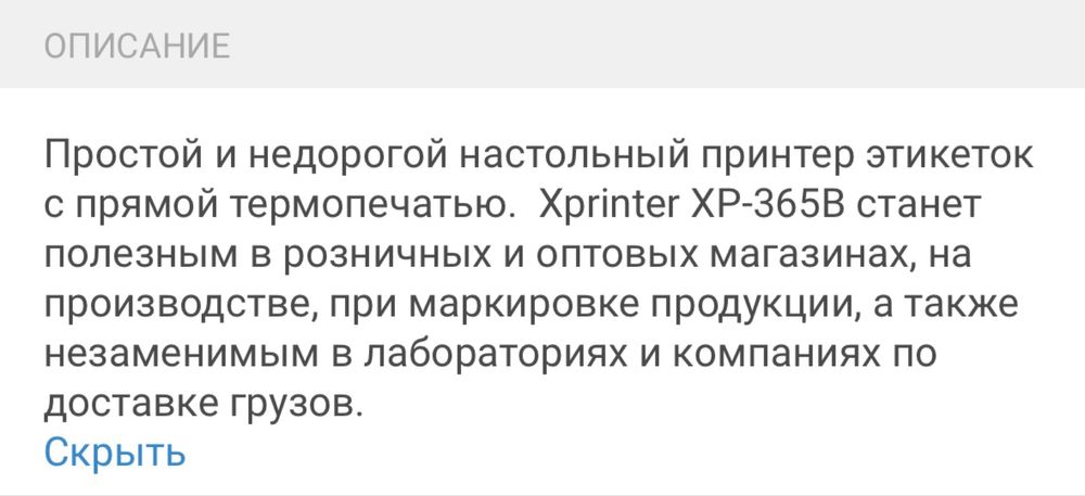 Срочно продам новый