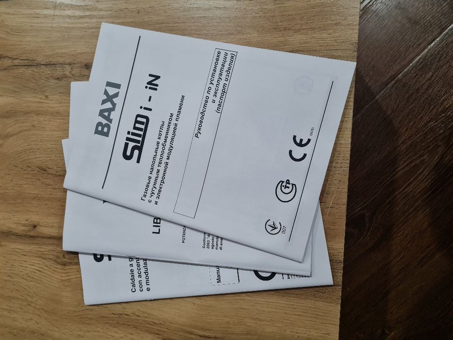 Двухконтурный отопительный котёл  Baxi,Италия.