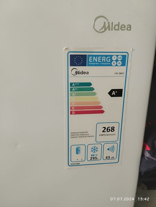 Морозильную камеру