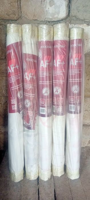 Изоспан AF+ (НГ)