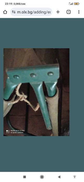 Походно легло ново