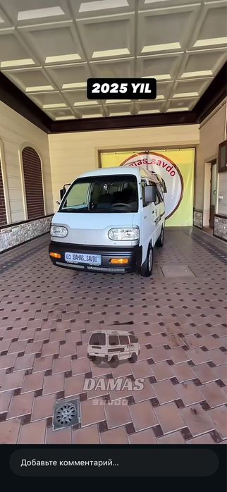 Chevrolet Damas 2025