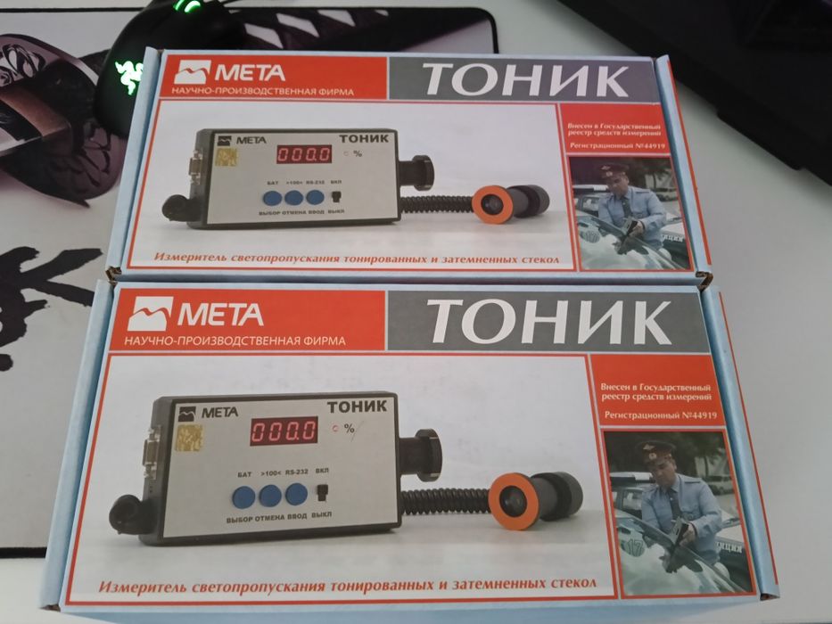 Приборы для техосмотра