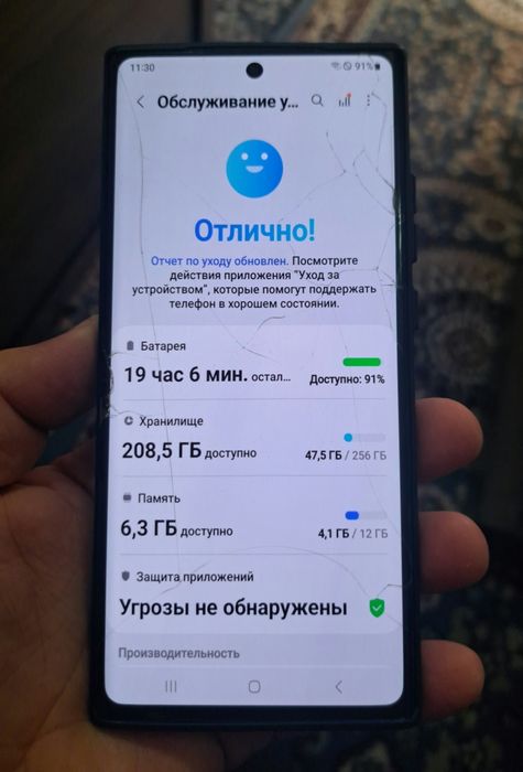 Samsung not 20 ultra