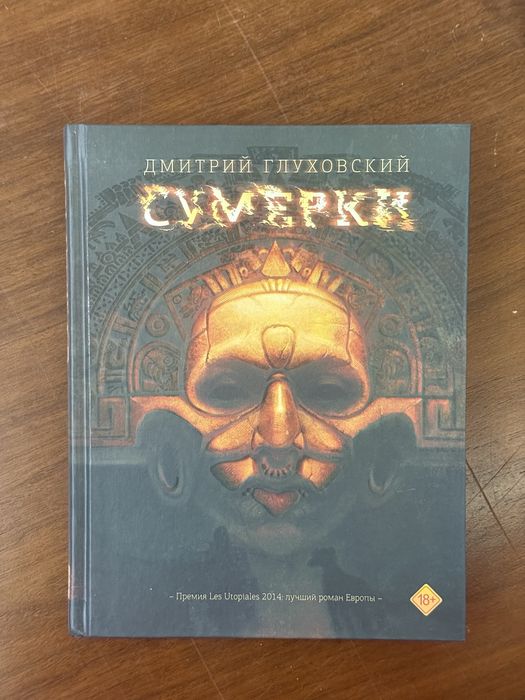 книги подарочное издание бу в отличном состоянии