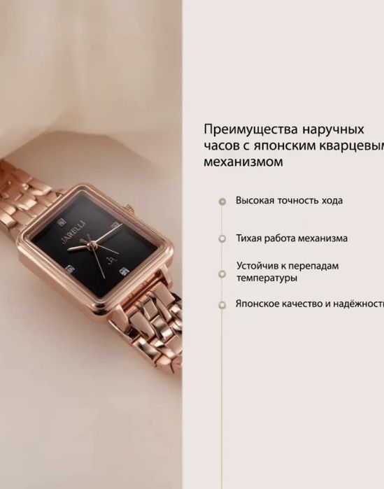 Женские часы кварцевые