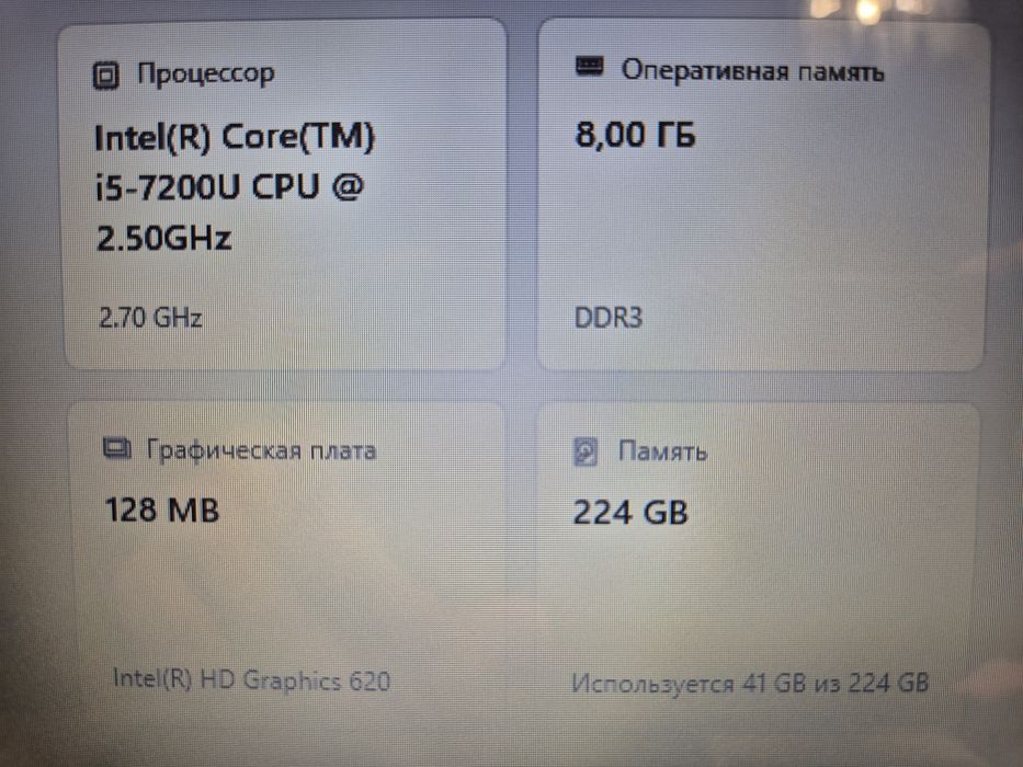 Ноутбук Acer Corei5 Для работы потянет многие программы