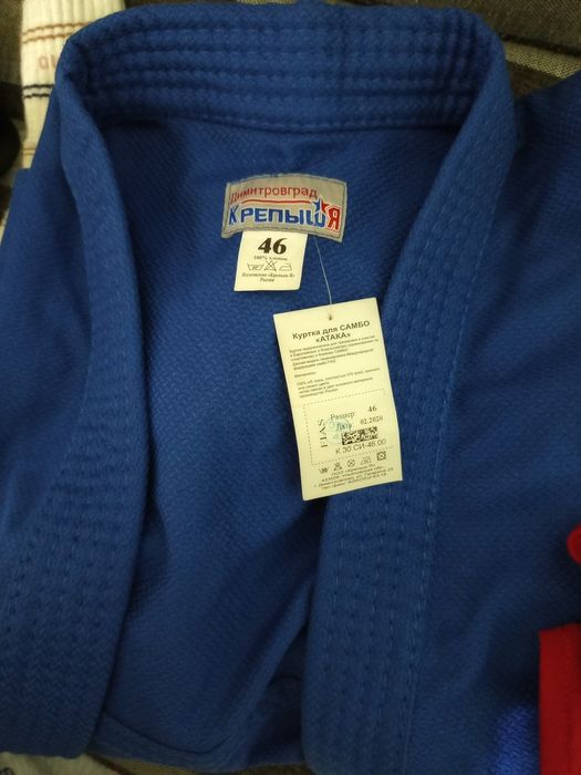 Самбо дзюдо кимано Россия