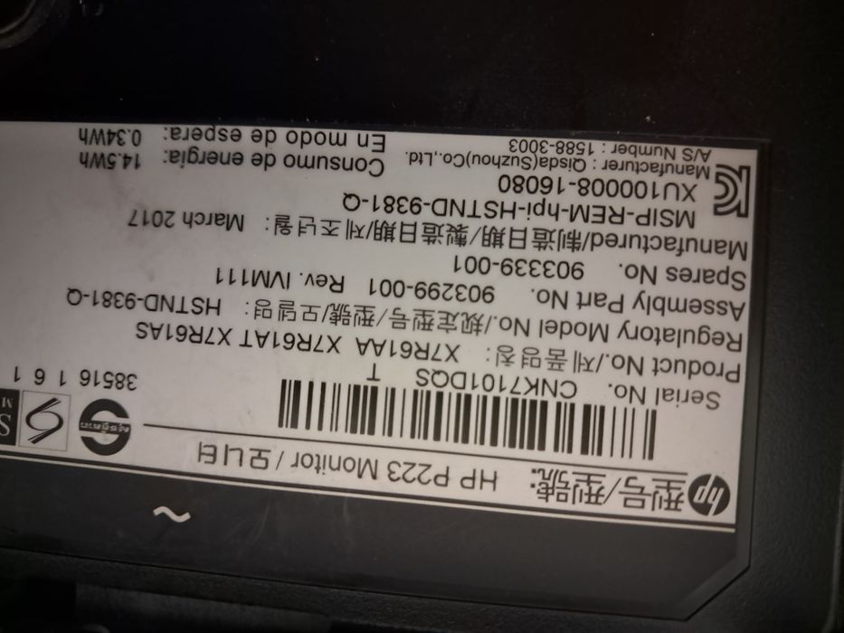 Монитор HP P223 продам.