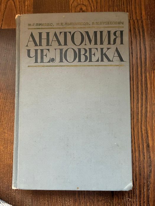 Продам книги медицинские