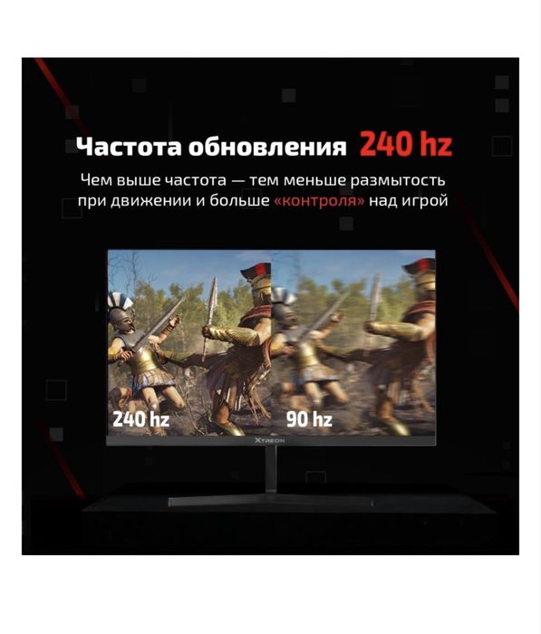 Продам компьютер для работы и для игр