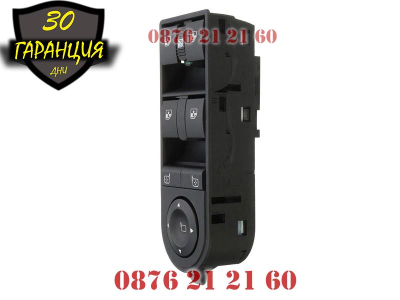 Бутони Копчета Конзола Ел Стъкла Opel Astra H Zafira B 4 Бутон Копче
