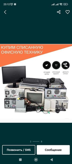 Платы микросхемы приборы оргтехники