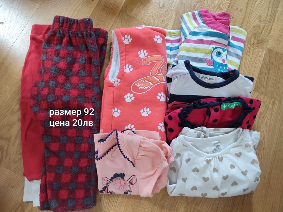 Бебешки дрешки, различни размери