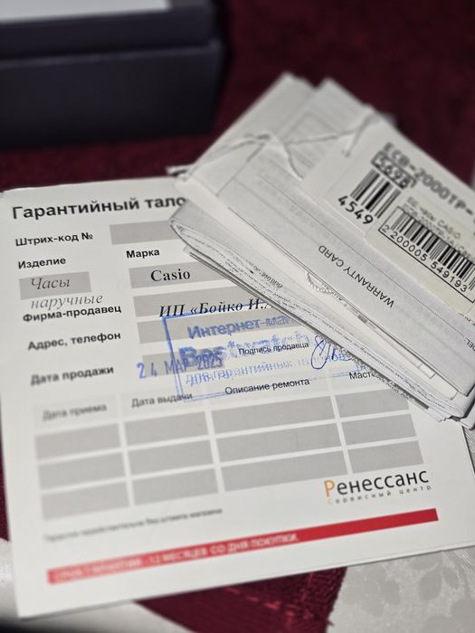 Casio edifice часы мужские