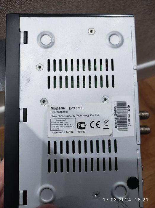 Продам спутниковую тарелку