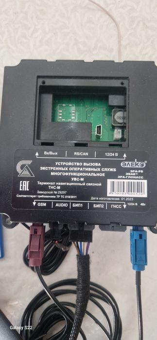 Сос  кнопка sos sos