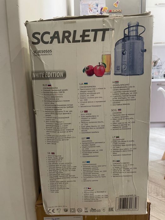 Соковыжималка Scarlett SC-JE50S05