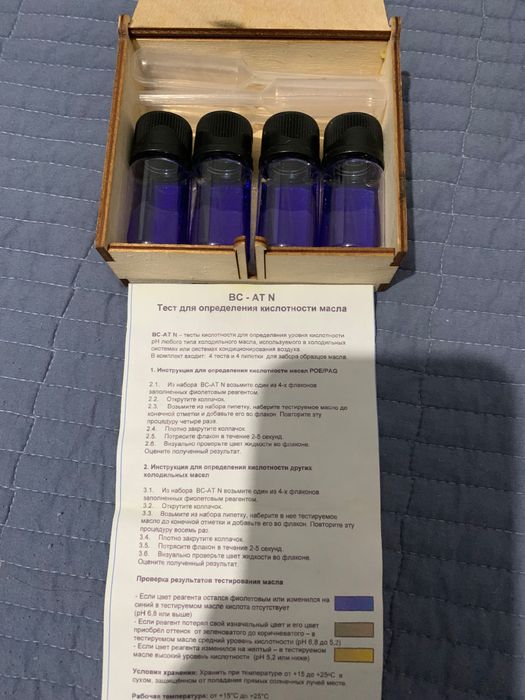 Тест кислотности масла для компрессоров
