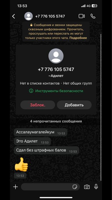 Автоинструктор. Driving instructor