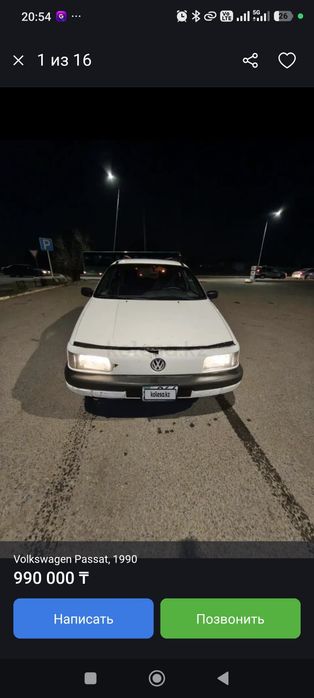 Продам машину пассат b3 1990 года