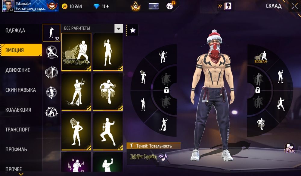 Продам аккаунт фф