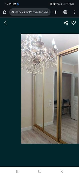 Люстра бу в отличном состоянии