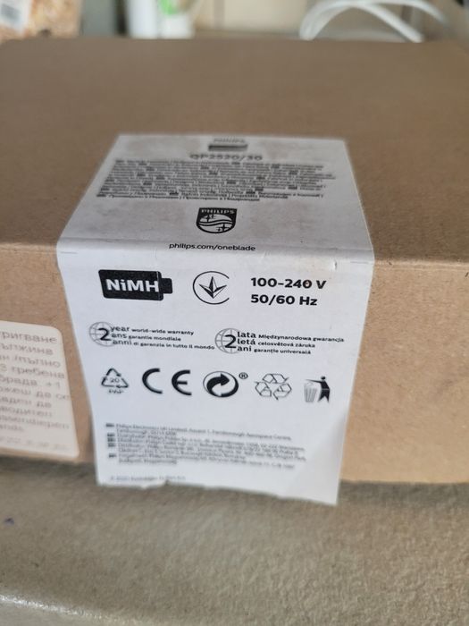 One blade Philips QP2520/30