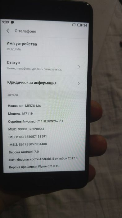 Meyzi m6.hotira 16/2