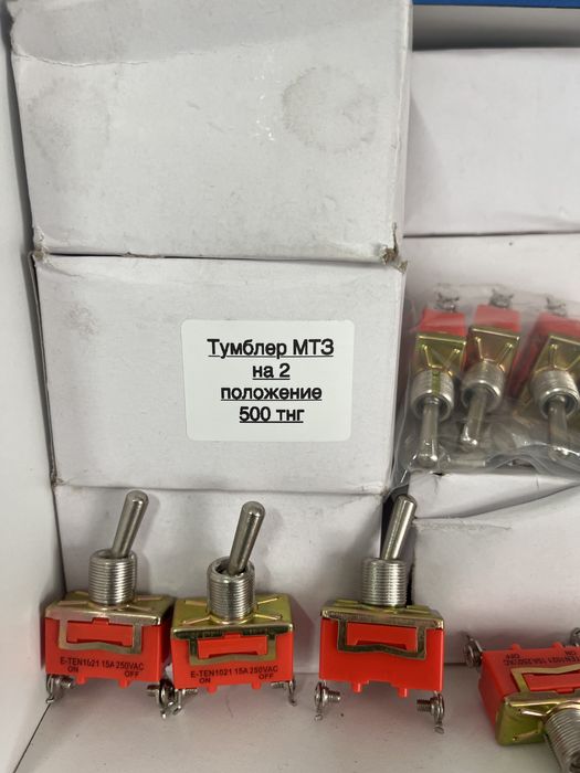 Гидроцилиндр рулевого управления МТЗ