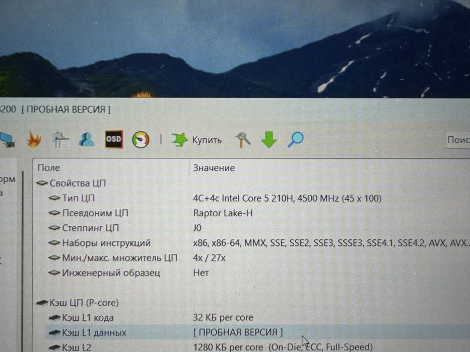 Ноутбук Asus V16,Inter core 5 210H, RTX 5050