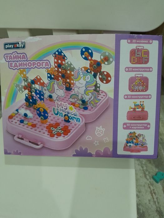 Конструктор для детей