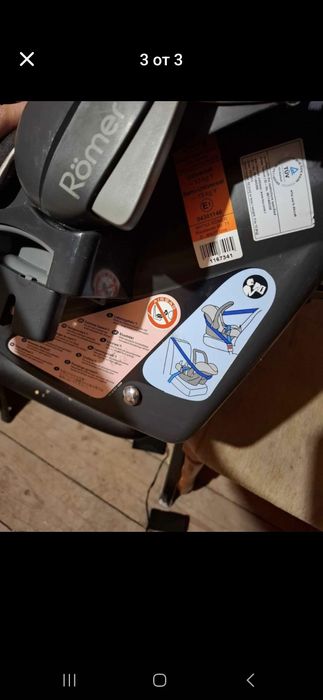 Детско столче за кола