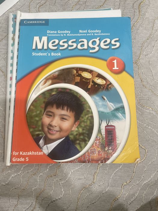 Книги для английского языка