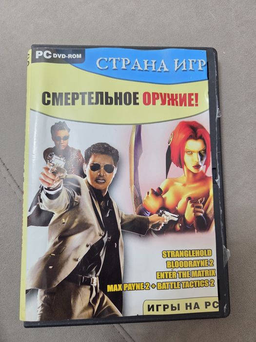 Продам  2 диски игр