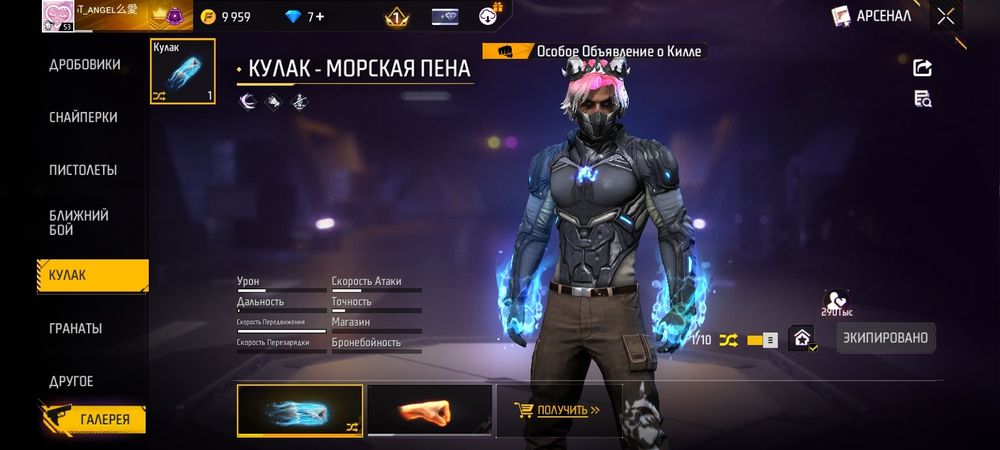 Акаунт фри фаер с горанти