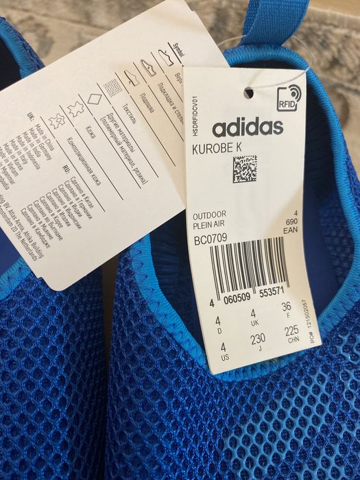Аквашузы Adidas детские 35 р