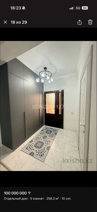 Продам коттедж с бизнесом