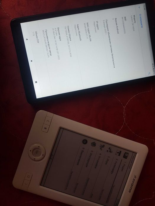 Планшет+вместе книга-планшет читалка