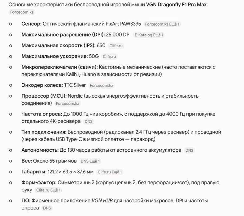 Игровой компьютер 250К. GeForce RTX 2060 Super