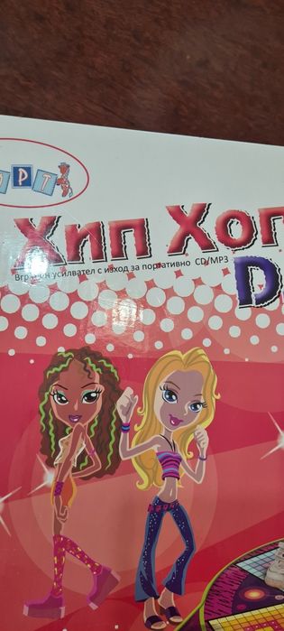 Музикално килимче Хип Хоп dj