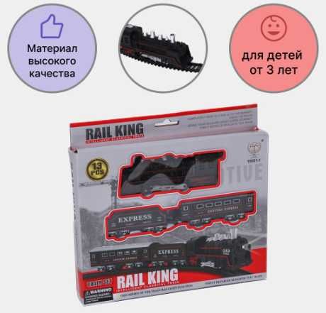 O'yinchoq 210 sm poezd poyezd поезд игрушка паровозик | super chegirma