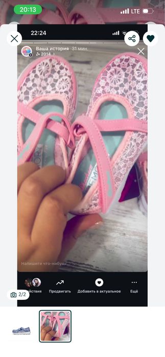 Qizlar uchun Skechers krossovkalar. Yengil va qulay