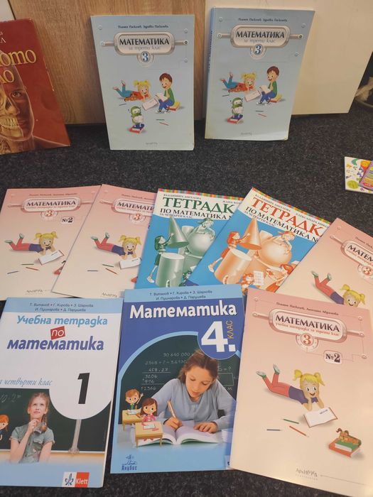 Продават се книжки за 3ти клас нови