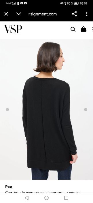 The Row пуловер женский