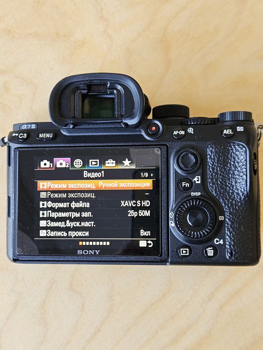 Sony Alpha A7 III (Body)